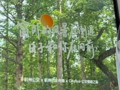 -中国茶叶博物馆(双峰馆区)