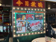 -稻香饭店(IFS国金中心店)