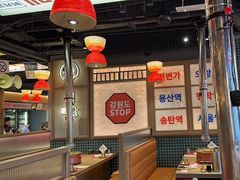 -西塔老太太泥炉烤肉(北京双井店)