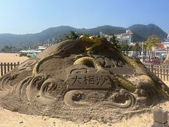 -大梅沙海滨公园