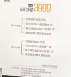 -汪正影业(萧山万象汇店)