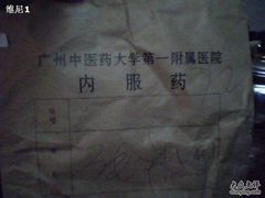 -广州中医药大学第一附属医院(总院)