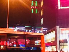 -天虹购物中心(石路店)