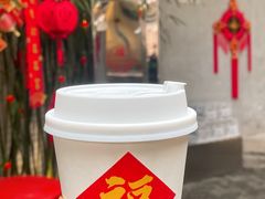 -筑艺咖啡