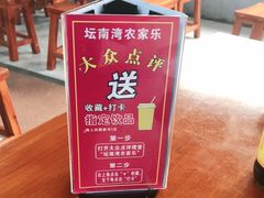 -坛南湾阿强农家乐.海鲜大排档老字号(福州地标美食店)