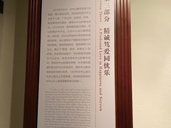 -上海孙中山故居纪念馆