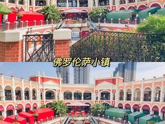 -佛罗伦萨小镇广佛名品奥特莱斯(疏港路店)