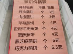 -大桥道糕点食品店(津塘路店)