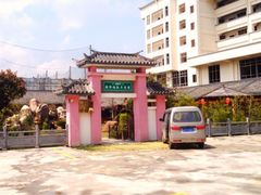 iphone_upload_pic-朝伟清真铜瓢牛肉馆(三十年老·店)