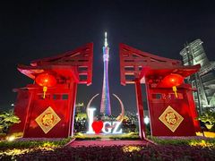 -海心沙亚运公园