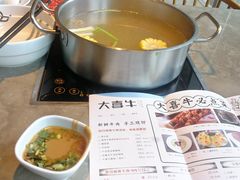 -大喜牛鲜牛肉火锅(营迹路店)