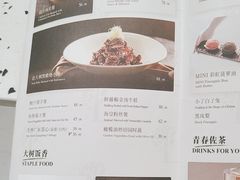 -大树餐厅(朝阳大悦城店)