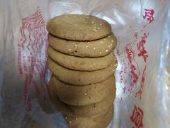 -宫廷糕点铺