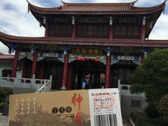 -显应宫(长乐区)