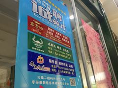 -利群集团乳山购物广场有限公司