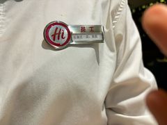 -海底捞火锅(勒泰店)