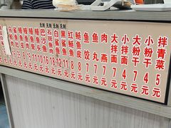 -江南红鱼汤(洋中花园店)