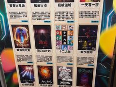-203密室逃脱(朝阳大悦城1店)