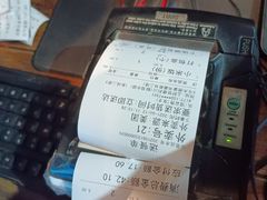-湘当爱·鲜煮现炒(松岗立业路店)