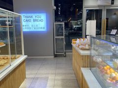 -焙丽拾光(麦凯乐直营店)