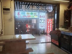 -颜氏双江清水鱼一养身火锅(磁器口店)