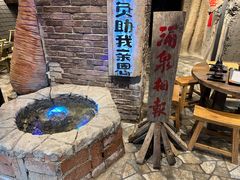 -破瓦寒窑·地摊烤羊排