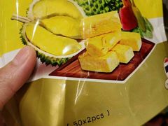 吃的-王权免税店(普吉市区店)