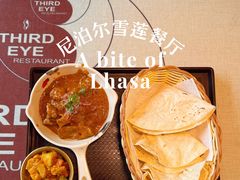-玛禄藏膳(五分店)