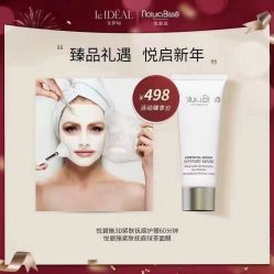 -NaturaBisse悦碧施