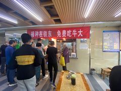 -周勇牛肉拉面(火车站西路店)