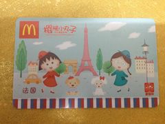 -麦当劳(杭州文三路店)