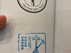 -中国昆曲博物馆