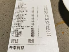 -海底捞火锅(龙湖北京大兴天街店)