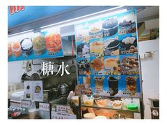 -牛车水美食街