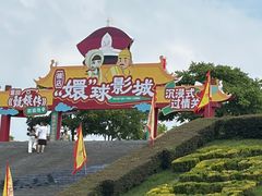 -横店影视城明清宫苑园区