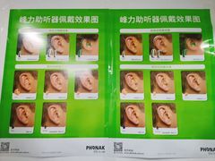 -宁耳听力助听器奥迪康·峰力·西门子(宝山店)