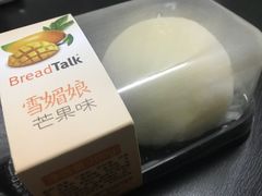 -面包新语(滨湖万达店)