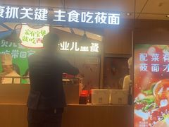 -西贝(南开大悦城店)