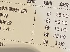 -榆味拼三鲜(怀德路店)