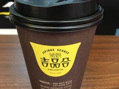 -吉品合酥脆烤饼(太平洋森活天地店)