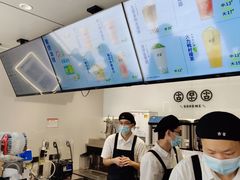 -古茗(万江华南mall店)