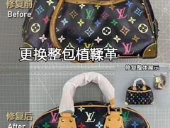 -妃鱼奢侈品回收寄卖(太古汇店)