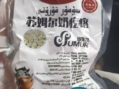 -彩贝乐超市