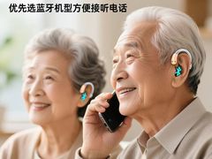 -自然之声助听器(平凉店)