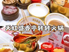 -盛香亭热卤(浏阳天虹店)