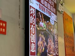 -川正旺江湖菜(三元桥店)