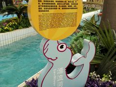 -天山海世界·米立方