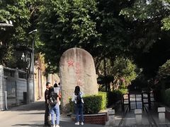 -铁路文化公园