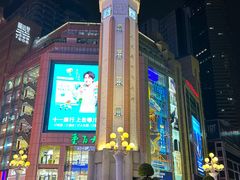 -人民解放纪念碑