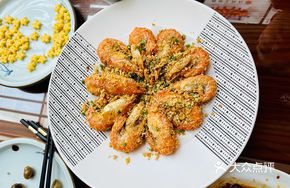 Spicy Salted Shrimp